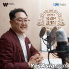 Ilbum Chang's Joyful Classic on cpbc FM (2CD)