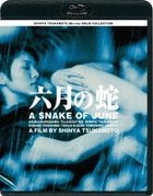 A Snake of June (Rokugatsu no Hebi) (Blu-ray)[New HD Master] (Japan Version)