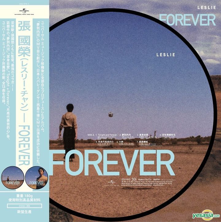 YESASIA: Forever (Picture Disc) (Vinyl LP) - 張國榮