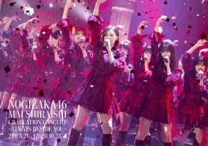 YESASIA: Mai Shiraishi Graduation Concert -Always beside you