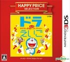 多啦英語 大雄與妖精的不思議收藏 (3DS) (廉價版) (日本版) 