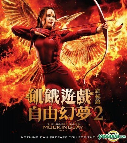 YESASIA: The Hunger Games: Mockingjay Part 2 (2015) (DVD) (Hong