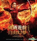 The Hunger Games: Mockingjay Part 2 (2015) (VCD) (Hong Kong Version)