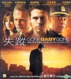 Gone Baby Gone (2007) (VCD) (Panorama) (Hong Kong Version)