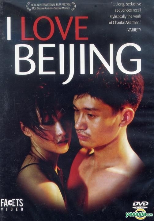 YESASIA: I Love Beijing (DVD) (US Version) DVD - Tao Hong
