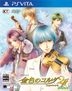La Corda d'oro 4 (Normal Edition) (Japan Version)