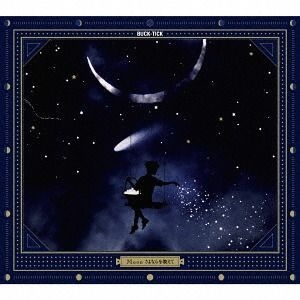 BUCK-TICK “Moon さよならを教えて”moon sayonara wo oshiete [First Press deals Limited Edition