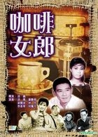 The Two Cafe Girls (DVD) (Hong Kong Version)