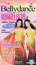 Bellydance Fitness Conditioning (DVD) (China Version)