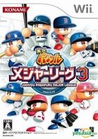 Jikyou Powerful Major League 3 (Japan Version)