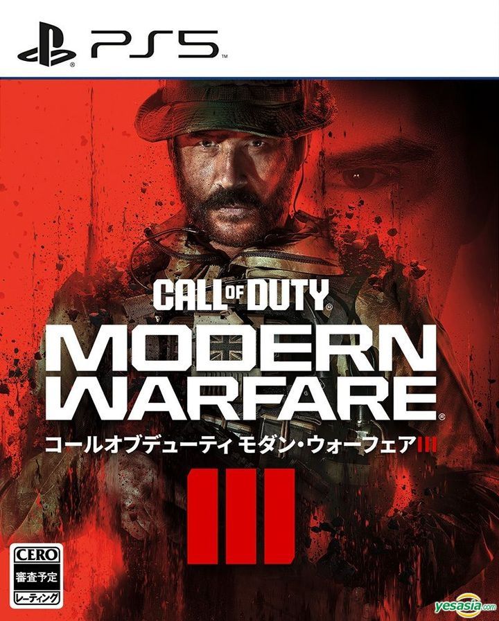 YESASIA: Call of Duty: Modern Warfare III (Japan Version) - - PlayStation 5  (PS5) Games - Free Shipping