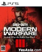 Call of Duty: Modern Warfare III (Japan Version)