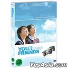 Your Friends (DVD) (English Subtitled) (Korea Version)
