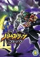Battle Spirits Brave (DVD) (Vol.8) (Japan Version)