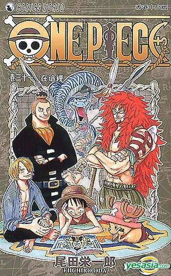 YESASIA: One Piece (Vol.31-40) - Oda Eiichiro, Jonesky (HK) - Comics in ...