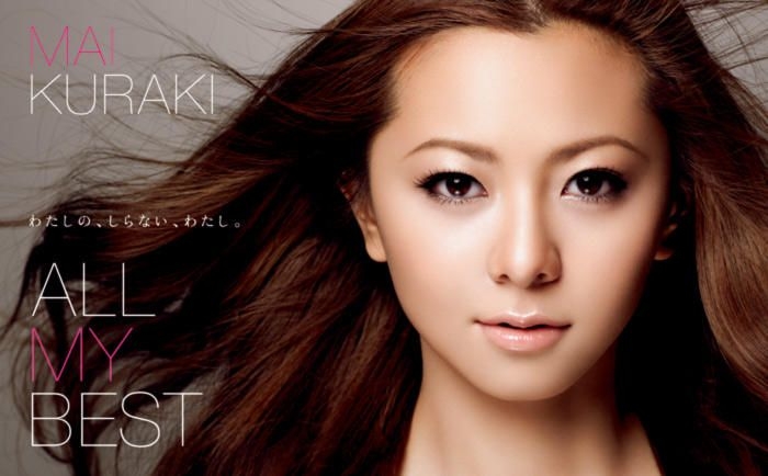 YESASIA: All My Best (2 Mini Disc)(Limited Edition)(Japan Version) CD - Kuraki  Mai