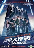 Attack the Block (2011) (DVD) (Hong Kong Version)