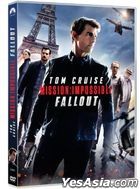 Mission: Impossible - Fallout (2018) (DVD) (2025 Reprint) (Hong Kong Version)