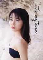 Ishida Ayumi Photobook 'It's my turn'