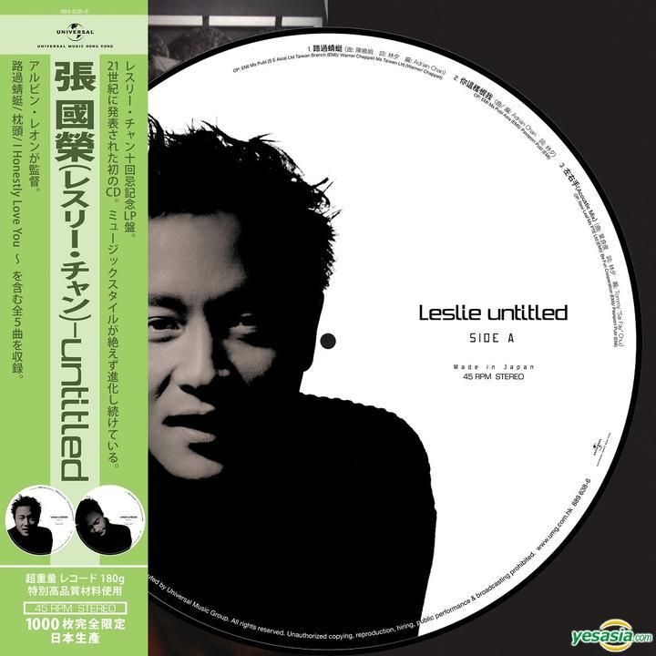YESASIA : Untitled (Picture Disc) (Vinyl LP) (首批限量版) - 張 國榮, 環球唱片(香港 ...
