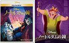 The Hunchback of Notre Dame (MovieNEX + Blu-ray) (Japan Version)