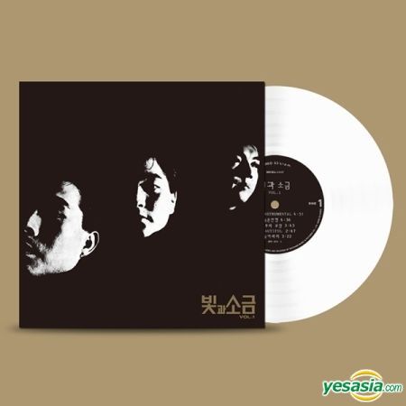 YESASIA: Light and Salt Vol. 1 (2019 Remastered LP) (White