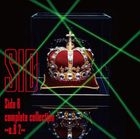 Side B complete Collection - e.B 2 - (Japan Version)