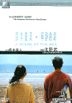A Scene At The Sea (DVD) (Hong Kong Version)
