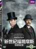 Sherlock: The Abominable Bride (2016) (DVD) (Taiwan Version)