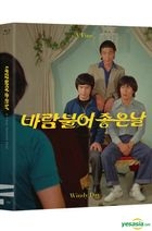 A Fine, Windy Day (Blu-ray) (Korea Version)