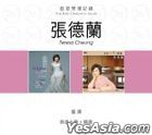Teresa Cheung (2CD)