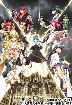 マギ The kingdom of magic 5(通常版) [DVD] YESASIA: Magi: The kingdom of magic 5 (DVD) (Normal Edition)(Japan