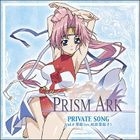 Prism Ark Character Song -private songs- Vol.4 (Japan Version)