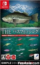 SIMPLE Series for Nintendo Switch Vol.3 THE Bass Fishing (Japan Version)