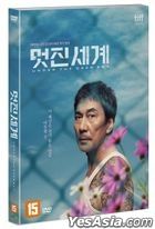 东京苍穹下 (DVD) (韩国版)