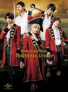 Musical Starmyu Spin-Off Team Hiiragi Solo Review Performance 'Caribbean Groove' (DVD) (Japan Version)