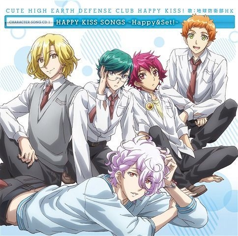 Cute High Earth Defense Club LOVE! em português brasileiro