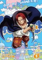 ONE PIECE 21st Season EGGHEAD Hen Vol.9 (DVD) (日本版)