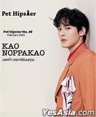 Thai Magazine: Pet Hipster No.46