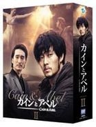 Cain And Abel (DVD) (Boxset 2) (Japan Version)
