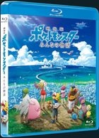Pokemon the Movie: The Power of Us (Blu-ray) (Normal Edition)(Japan Version)