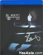 Chris Wong Live 2022 (Blu-ray) (Autographed Version)