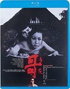 Uta (Blu-ray)(Japan Version)