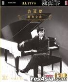 Salute the Legends-许冠杰 (138 3CD Series / vocal+instrumental)