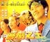 その他 Zcwo The God of Cookery //Tong Ngau 现货】The God of Cookery // Tong Ngau