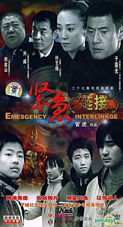 チョンルモン ~赤涙夢~ DVD チョン・テウ (出演), ユ・ヨンジ (出演) チョンルモン ~赤涙夢~ DVD チョン・テウ (出演), ユ・ヨンジ (出演