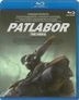 Patlabor The Movie (Blu-ray) (English Subtitled) (Japan Version)