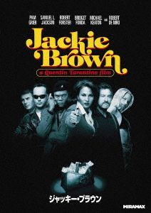 YESASIA: Jackie Brown (DVD) (Japan Version) DVD - Robert De Niro