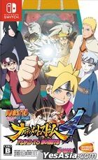 Naruto Shippuden Ultimate Ninja Storm 4 ROAD TO BORUTO (Japan Version)