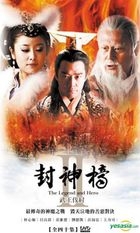 The Legend And The Hero II (DVD) (End) (Taiwan Version)
